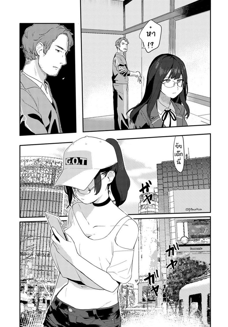 พูดเฉยๆไม่ฟังต้องมีบทเรียน [Ushi kousen] Henzao suru yokubou – พูดเฉยๆไม่ฟังต้องมีบทเรียน [Ushi kousen] Henzao suru yokubou หน้า 3