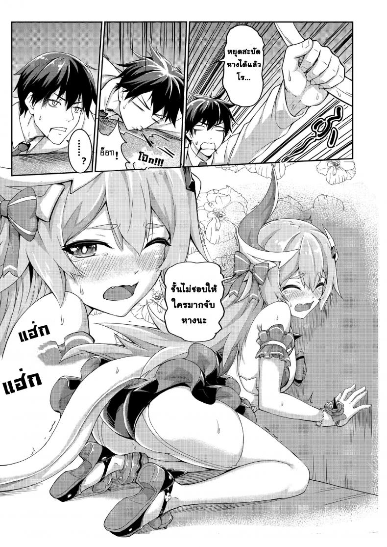 สองสาว ลิลเลีย-โรซ่า Valkyrie’s Dream – สองสาว ลิลเลีย-โรซ่า Valkyrie’s Dream หน้า 5