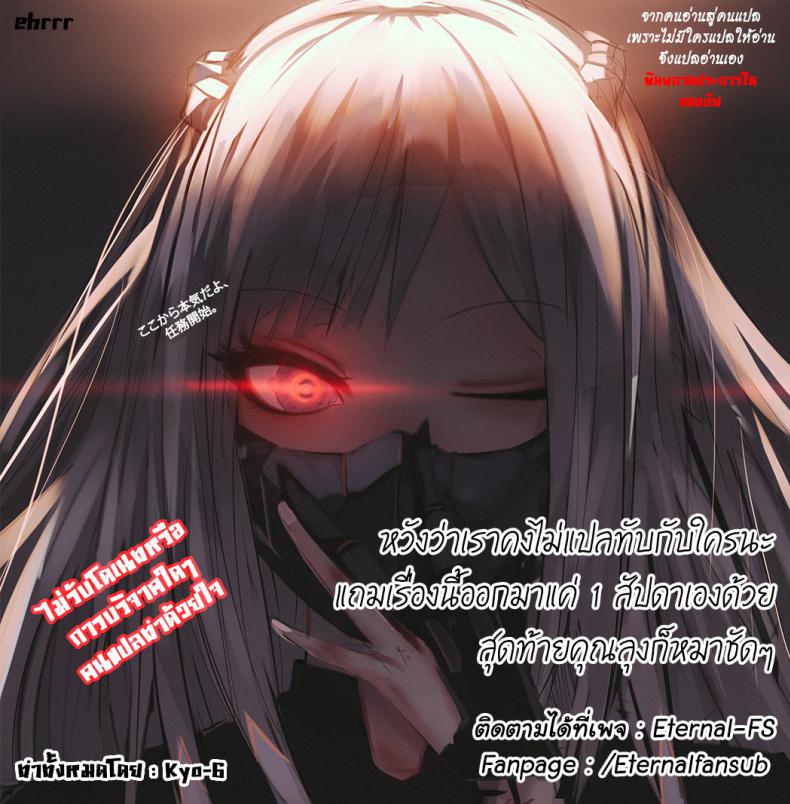ถ้าอยากได้ก็ต้องยั่ว [Sakuma Tsukasa] Beautiful Spicy Kiss (COMIC Kairakuten 2021-02) – ถ้าอยากได้ก็ต้องยั่ว [Sakuma Tsukasa] Beautiful Spicy Kiss (COMIC Kairakuten 2021-02) หน้า 20