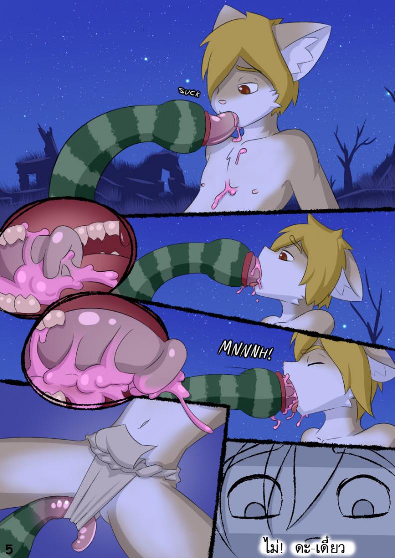 คืนแสนหวาน [Jigkey6] Sweet Sweet Night – คืนแสนหวาน [Jigkey6] Sweet Sweet Night หน้า 6