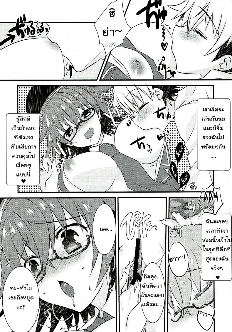 อยากแกล้งเขาแต่โดนซะเอง (Ou no Utsuwa Grail Oath 3) [Nekomarudow. (Tadima Yoshikadu)] Gil-kun to Shota Sukebe Shiyou to Shite Gekokujou Sareru Hon. (Fate/Grand Order) – อยากแกล้งเขาแต่โดนซะเอง (Ou no Utsuwa Grail Oath 3) [Nekomarudow. (Tadima Yoshikadu)] Gil-kun to Shota Sukebe Shiyou to Shite Gekokujou Sareru Hon. (Fate/Grand Order) หน้า 9