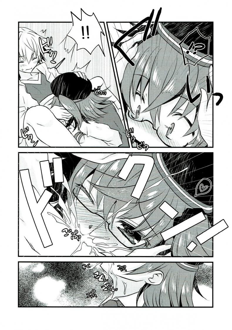 อยากแกล้งเขาแต่โดนซะเอง (Ou no Utsuwa Grail Oath 3) [Nekomarudow. (Tadima Yoshikadu)] Gil-kun to Shota Sukebe Shiyou to Shite Gekokujou Sareru Hon. (Fate/Grand Order) – อยากแกล้งเขาแต่โดนซะเอง (Ou no Utsuwa Grail Oath 3) [Nekomarudow. (Tadima Yoshikadu)] Gil-kun to Shota Sukebe Shiyou to Shite Gekokujou Sareru Hon. (Fate/Grand Order) หน้า 16