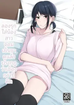 อ่านโดจินออนไลน์ฟรี อัปเดตทุกวัน DoujinB – อ่านโดจินออนไลน์ฟรี อัปเดตทุกวัน DoujinB หน้า 1