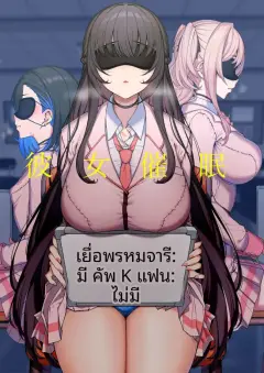 อ่านโดจินออนไลน์ฟรี อัปเดตทุกวัน DoujinB – อ่านโดจินออนไลน์ฟรี อัปเดตทุกวัน DoujinB หน้า 19