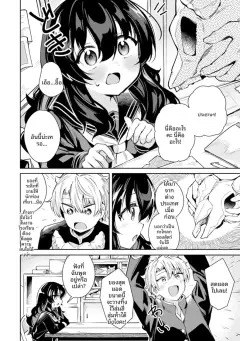 อ่านโดจินออนไลน์ฟรี อัปเดตทุกวัน DoujinB – อ่านโดจินออนไลน์ฟรี อัปเดตทุกวัน DoujinB หน้า 23