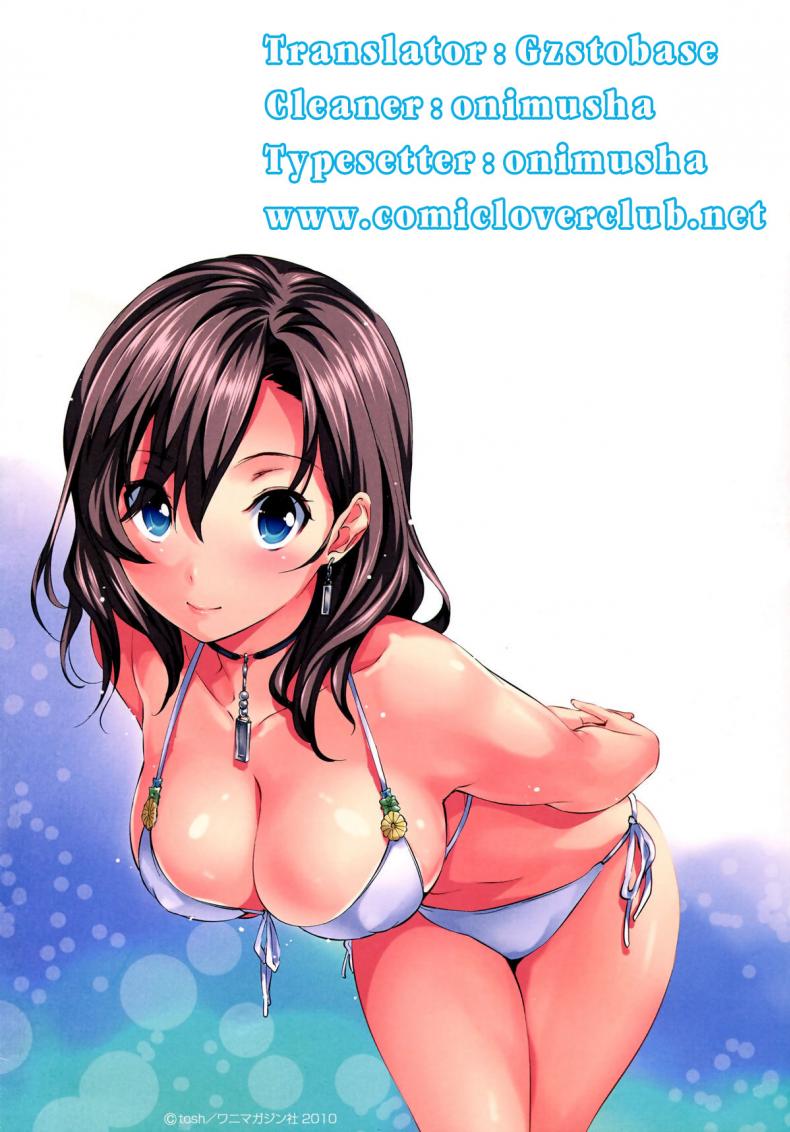 บทลงโทษสาวหยิ่ง [Johnny] Histeric Slave (Shinzui SUMMER ver. VOL. 3) – บทลงโทษสาวหยิ่ง [Johnny] Histeric Slave (Shinzui SUMMER ver. VOL. 3) หน้า 21