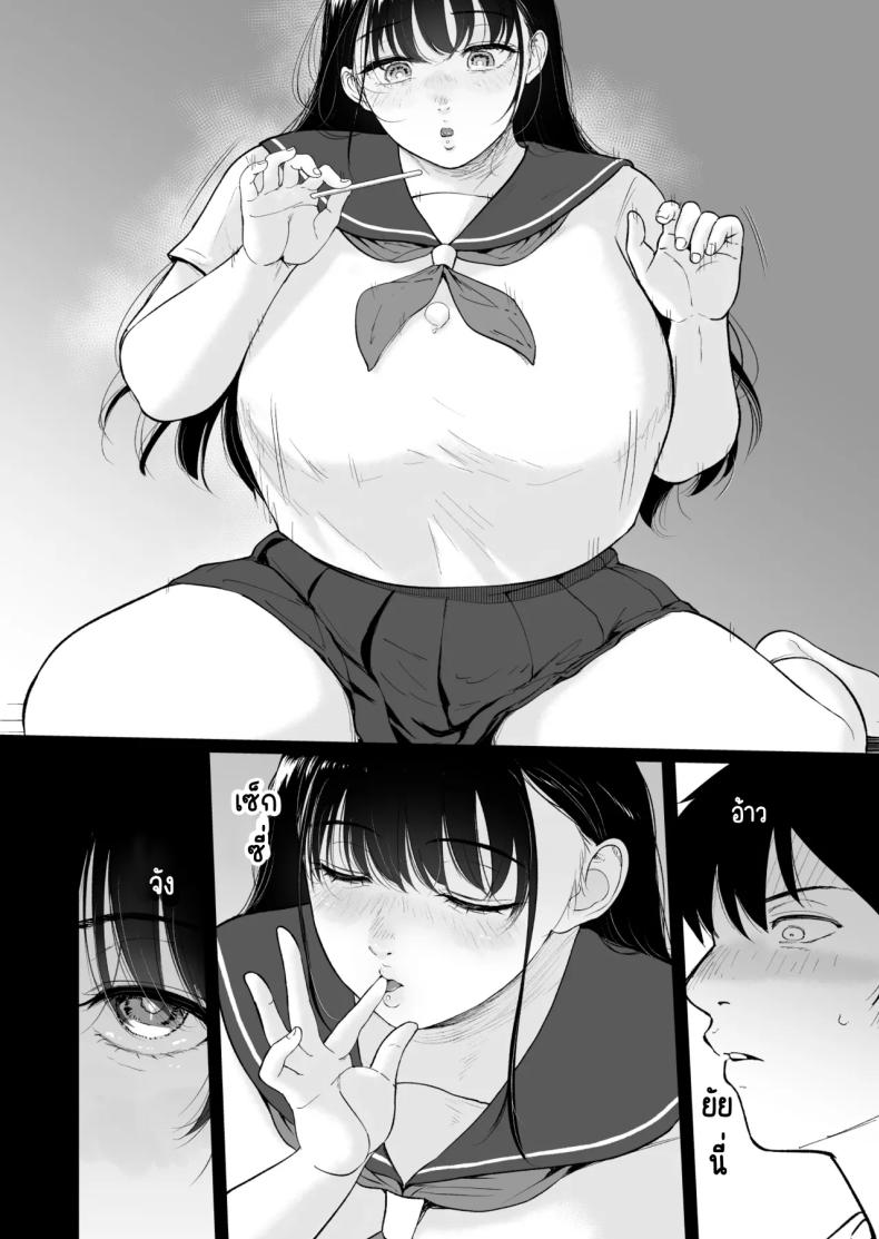 เพื่อนสาวนมวัว [yogurt (Bifidus)] Nyuugyuu Musume ~Osananajimi no InCha Muchimuchi Musume to Nyuugyuu Play ni Fukeru Natsuyasumi – เพื่อนสาวนมวัว [yogurt (Bifidus)] Nyuugyuu Musume ~Osananajimi no InCha Muchimuchi Musume to Nyuugyuu Play ni Fukeru Natsuyasumi หน้า 7