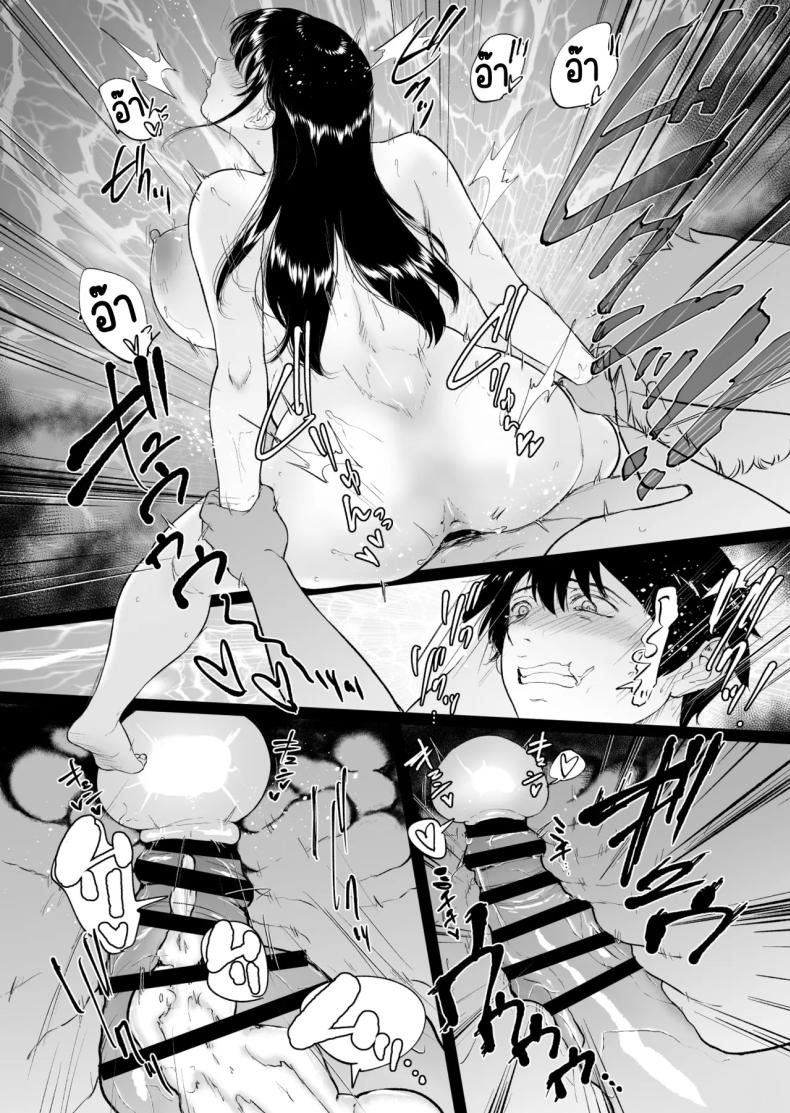 เพื่อนสาวนมวัว [yogurt (Bifidus)] Nyuugyuu Musume ~Osananajimi no InCha Muchimuchi Musume to Nyuugyuu Play ni Fukeru Natsuyasumi – เพื่อนสาวนมวัว [yogurt (Bifidus)] Nyuugyuu Musume ~Osananajimi no InCha Muchimuchi Musume to Nyuugyuu Play ni Fukeru Natsuyasumi หน้า 41