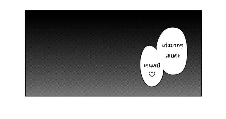 แบบนี้จะแย่เอานะคาโยโกะ [PYPYworks (Syamonabe)] Onikata Kayoko wa Konna Koto Shinai Onikata Kayoko Would Never Do Something Like This (Blue Archive) – แบบนี้จะแย่เอานะคาโยโกะ [PYPYworks (Syamonabe)] Onikata Kayoko wa Konna Koto Shinai Onikata Kayoko Would Never Do Something Like This (Blue Archive) หน้า 17