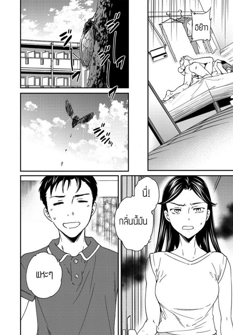 กลิ่นที่ขาดไม่ได้ [Cuvie] Paburofu – กลิ่นที่ขาดไม่ได้ [Cuvie] Paburofu หน้า 24