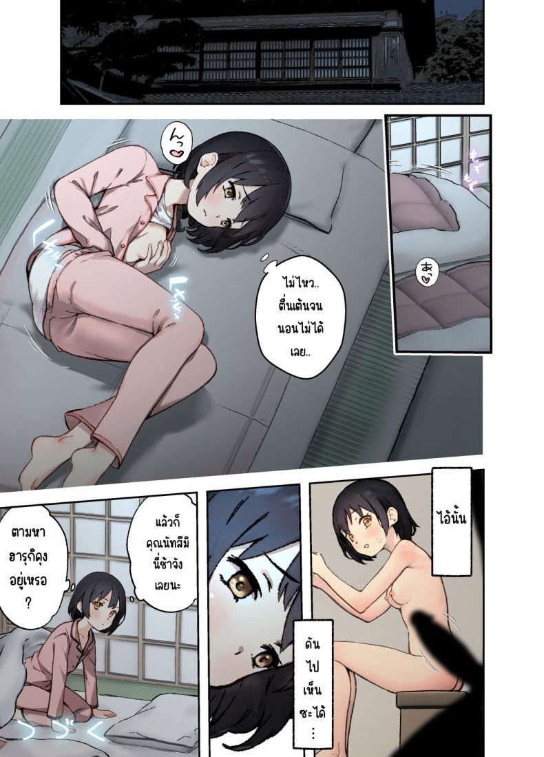ทำเรื่องลามกกับพี่นัทซึมิ [Full Pon Twintail (Omochi Nabe)] Inaka no Shinseki to H o suru Hanashi Natsumi Hen – ทำเรื่องลามกกับพี่นัทซึมิ [Full Pon Twintail (Omochi Nabe)] Inaka no Shinseki to H o suru Hanashi Natsumi Hen หน้า 23