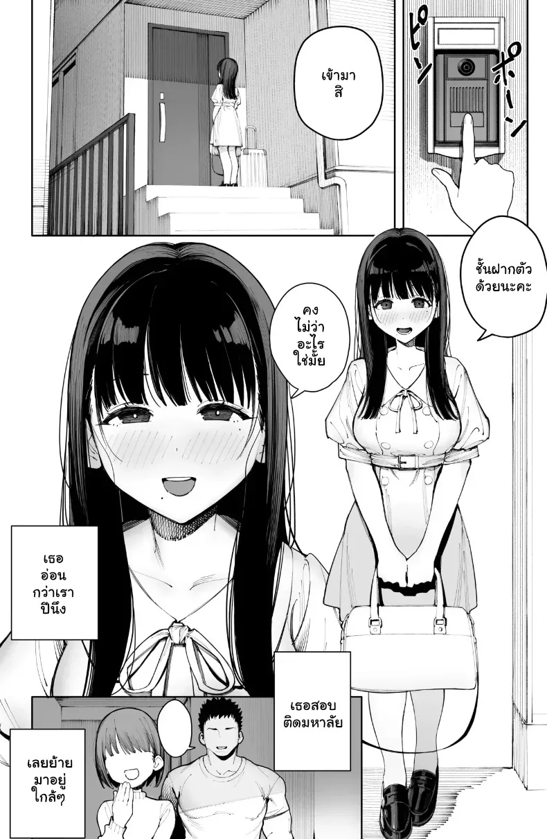 จัดหนักประตูหลังลูกพี่ลูกน้องแตกในเน้นๆ จนท้องป่อง – จัดหนักประตูหลังลูกพี่ลูกน้องแตกในเน้นๆ จนท้องป่อง หน้า 6
