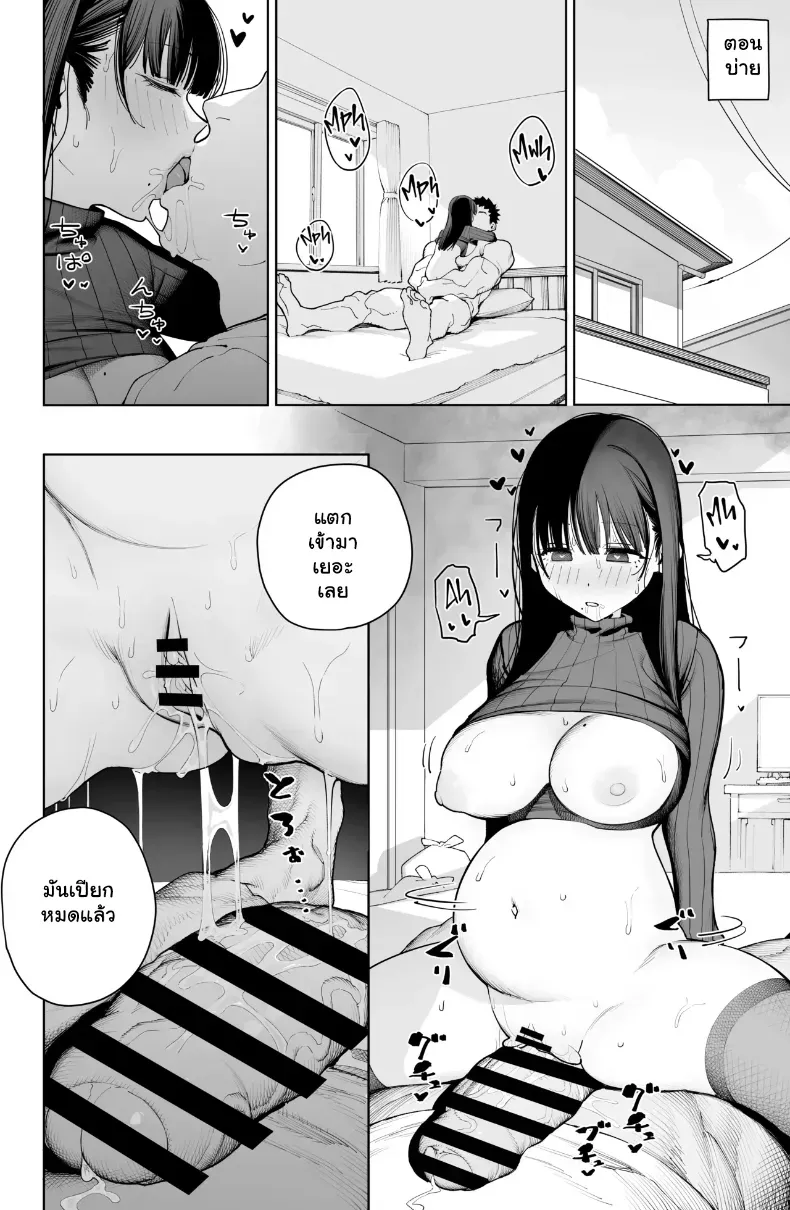 จัดหนักประตูหลังลูกพี่ลูกน้องแตกในเน้นๆ จนท้องป่อง – จัดหนักประตูหลังลูกพี่ลูกน้องแตกในเน้นๆ จนท้องป่อง หน้า 32