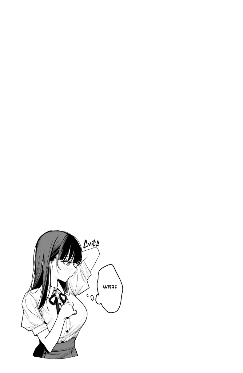 จัดหนักประตูหลังลูกพี่ลูกน้องแตกในเน้นๆ จนท้องป่อง – จัดหนักประตูหลังลูกพี่ลูกน้องแตกในเน้นๆ จนท้องป่อง หน้า 44