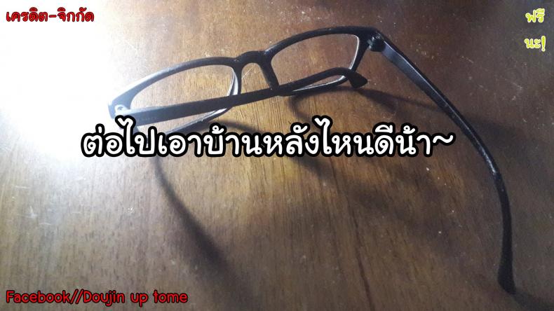 ลูกเรียนดี ต้องมีเสียตัว [Juan Gotoh] Katei Sei Kyoushi | Family Sex Tutor (Tadashii Seikyouiku.) – ลูกเรียนดี ต้องมีเสียตัว [Juan Gotoh] Katei Sei Kyoushi | Family Sex Tutor (Tadashii Seikyouiku.) หน้า 15