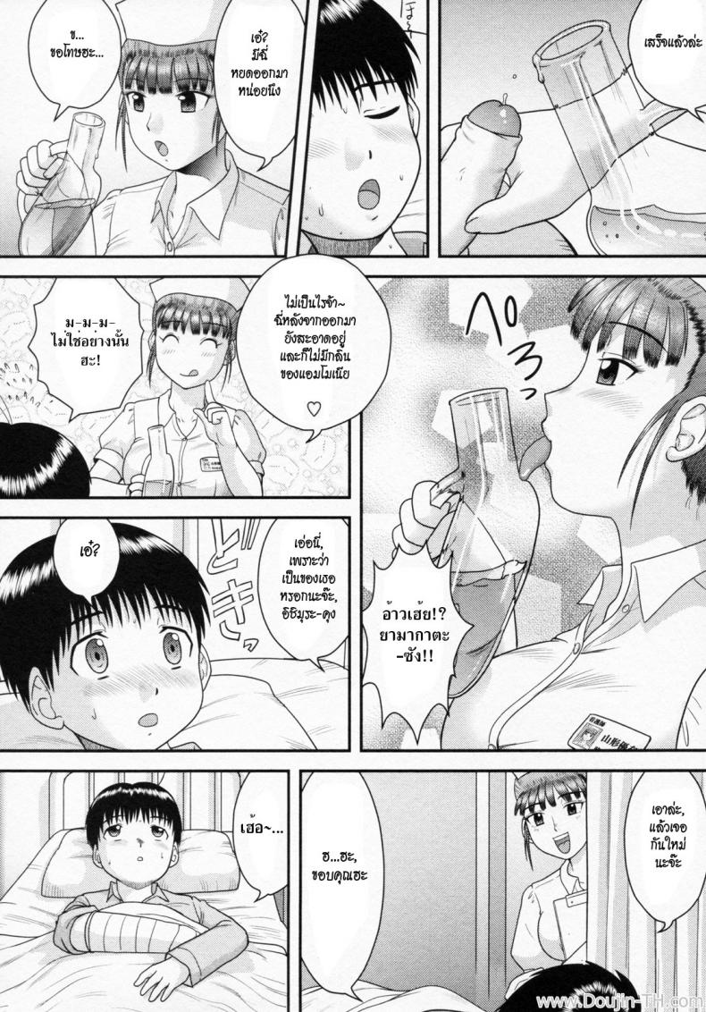 สุดยอดนางพยาบาล [Juan Gotoh] Kyonyuu Nurse | Nice Rack Nurse (COMIC Masyo 2011-10) – สุดยอดนางพยาบาล [Juan Gotoh] Kyonyuu Nurse | Nice Rack Nurse (COMIC Masyo 2011-10) หน้า 6
