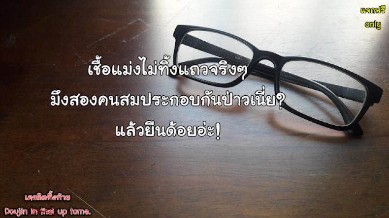ดันมาเห็นตอนน้ำแตก [Juan Gotoh] Onanie Mirareta!? | She Saw Me Fapping?! (COMIC Masyo 2011-02) – ดันมาเห็นตอนน้ำแตก [Juan Gotoh] Onanie Mirareta!? | She Saw Me Fapping?! (COMIC Masyo 2011-02) หน้า 17