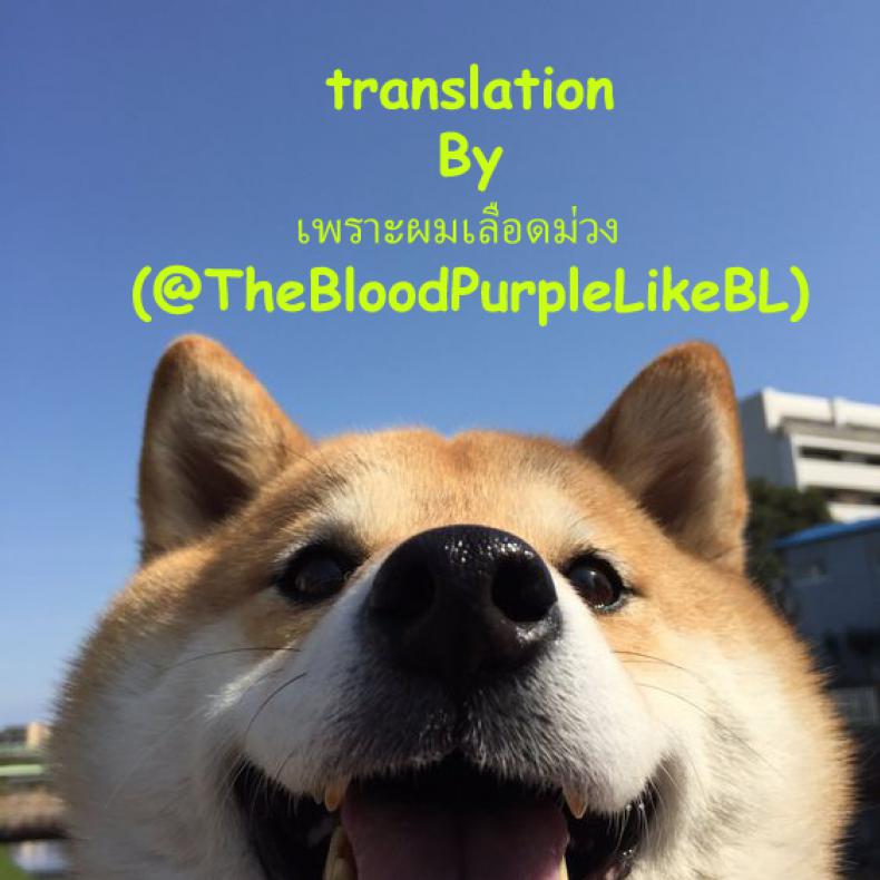ผมมีแฟนเป็นน้องหมา (C97) [S-Size (Shinachiku)] Wagaya no Wanko Onii-chan | My Doggy Onii-chan – ผมมีแฟนเป็นน้องหมา (C97) [S-Size (Shinachiku)] Wagaya no Wanko Onii-chan | My Doggy Onii-chan หน้า 12