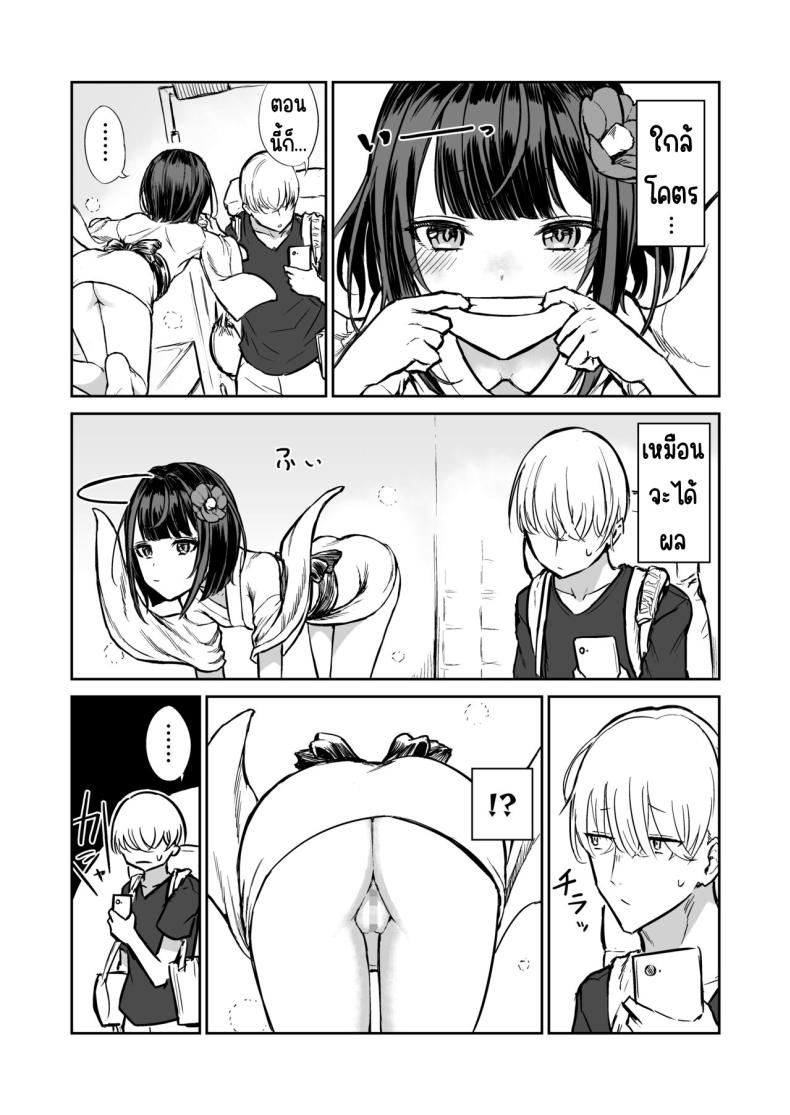 203ห้องนี้ผีหื่น [Hamemie-tei (Sokumaru)] 203-goushitsu Ero Zashikiwarashi – 203ห้องนี้ผีหื่น [Hamemie-tei (Sokumaru)] 203-goushitsu Ero Zashikiwarashi หน้า 4