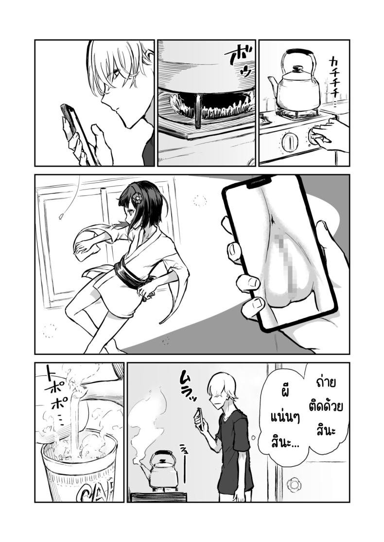 203ห้องนี้ผีหื่น [Hamemie-tei (Sokumaru)] 203-goushitsu Ero Zashikiwarashi – 203ห้องนี้ผีหื่น [Hamemie-tei (Sokumaru)] 203-goushitsu Ero Zashikiwarashi หน้า 5
