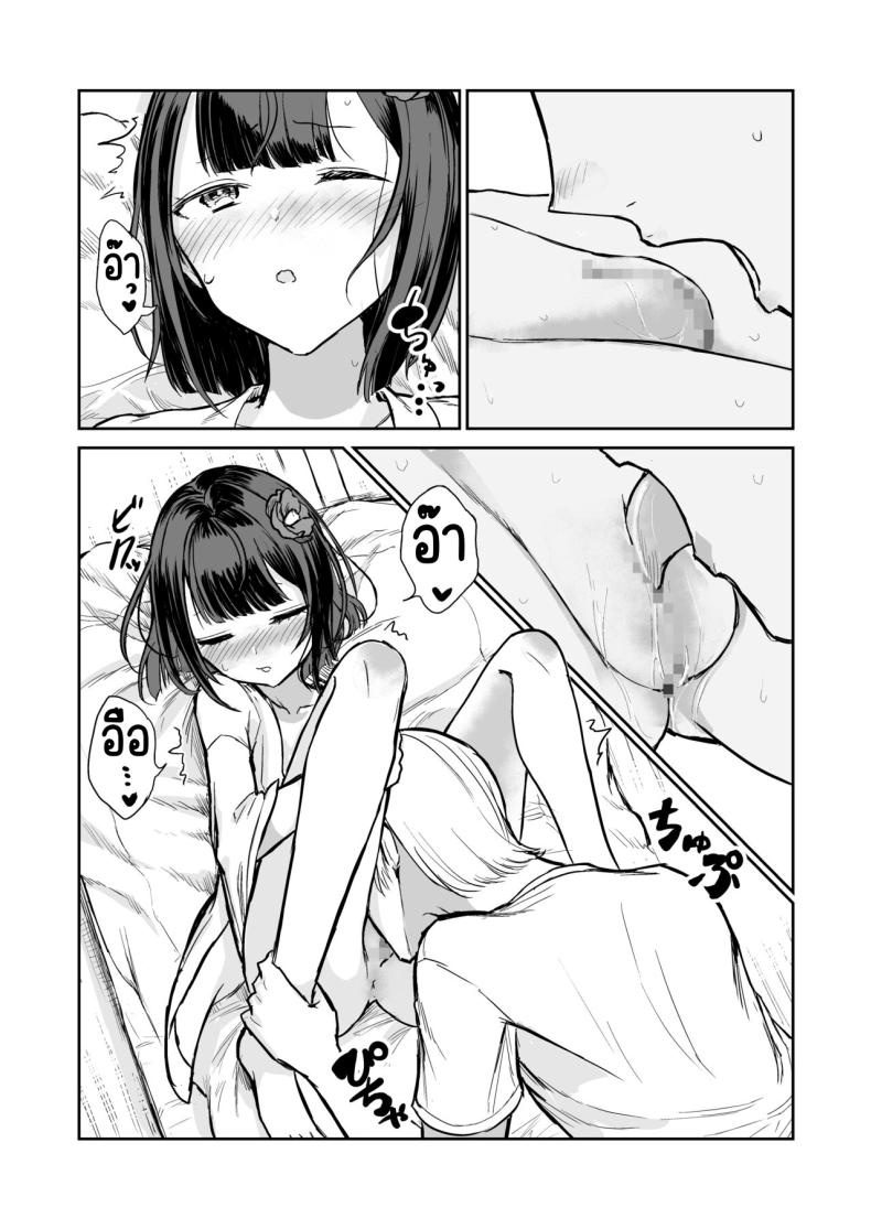 203ห้องนี้ผีหื่น [Hamemie-tei (Sokumaru)] 203-goushitsu Ero Zashikiwarashi – 203ห้องนี้ผีหื่น [Hamemie-tei (Sokumaru)] 203-goushitsu Ero Zashikiwarashi หน้า 21