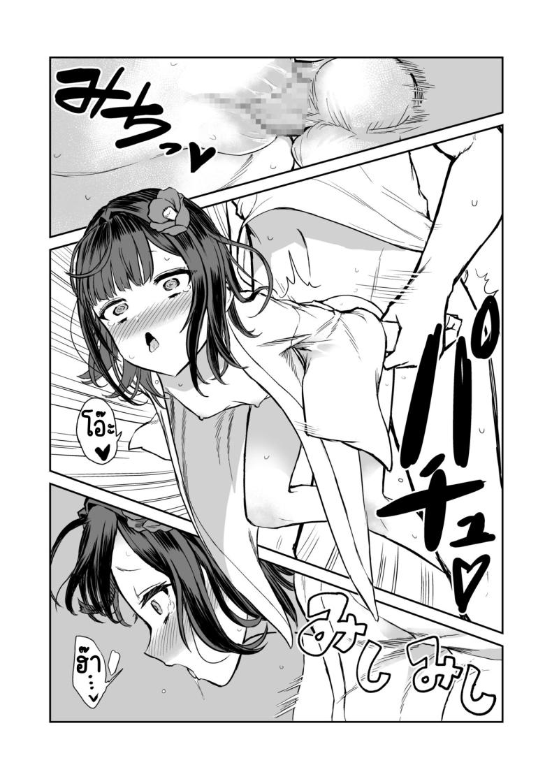203ห้องนี้ผีหื่น [Hamemie-tei (Sokumaru)] 203-goushitsu Ero Zashikiwarashi – 203ห้องนี้ผีหื่น [Hamemie-tei (Sokumaru)] 203-goushitsu Ero Zashikiwarashi หน้า 25