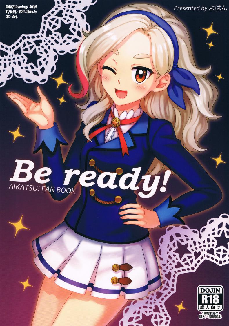 จะรีบไปไหน เพิ่งเริ่มเองนะ (Geinoujin wa Card ga Inochi! 8) [Yoban Left (Yoban)] Be ready! (Aikatsu!) – จะรีบไปไหน เพิ่งเริ่มเองนะ (Geinoujin wa Card ga Inochi! 8) [Yoban Left (Yoban)] Be ready! (Aikatsu!) หน้า 1