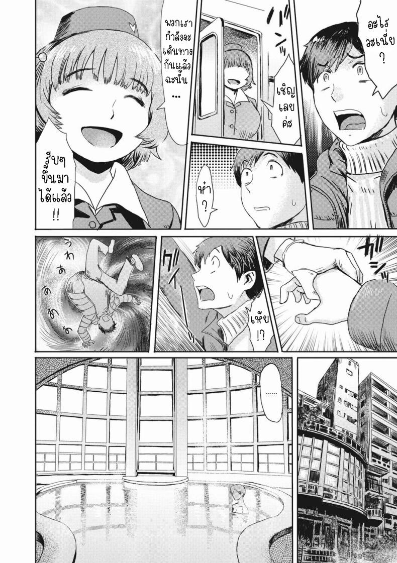 เซียมซีในศาลเจ้า [Kuroiwa Menou] Shinshun Hitou Kitan New Year’s Secret Hot Spring – เซียมซีในศาลเจ้า [Kuroiwa Menou] Shinshun Hitou Kitan New Year’s Secret Hot Spring หน้า 1