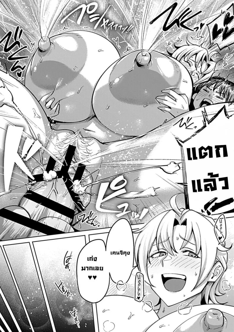 ผมกับแม่เพื่อนชาวต่างชาติ [mumumu] Kinpatsu Kyonyuu Hitozuma Jody-san no EchiEchi Skinship My Sexual Skinship with Jody, a Blonde Busty Married Woman – ผมกับแม่เพื่อนชาวต่างชาติ [mumumu] Kinpatsu Kyonyuu Hitozuma Jody-san no EchiEchi Skinship My Sexual Skinship with Jody, a Blonde Busty Married Woman หน้า 19
