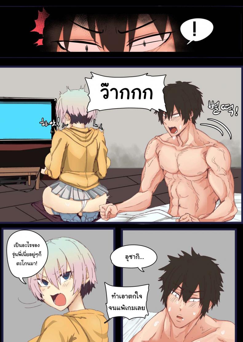 อุซากิจังแกล้งขอรุ่นพี่ตอนนอนหน่อยนะ [3000 krw] Uzaki-chan’s prank on sleeping Senpai – อุซากิจังแกล้งขอรุ่นพี่ตอนนอนหน่อยนะ [3000 krw] Uzaki-chan’s prank on sleeping Senpai หน้า 17