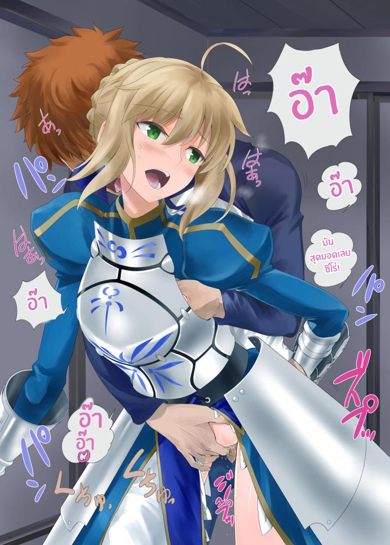 เหล่าดอกไม้ที่ผลิบาน(Haru no Chou Doujinsai 2022) [CRAZY CLOVER CLUB (Kuroha Nue)] flowers (Fate stay night) – เหล่าดอกไม้ที่ผลิบาน(Haru no Chou Doujinsai 2022) [CRAZY CLOVER CLUB (Kuroha Nue)] flowers (Fate stay night) หน้า 11