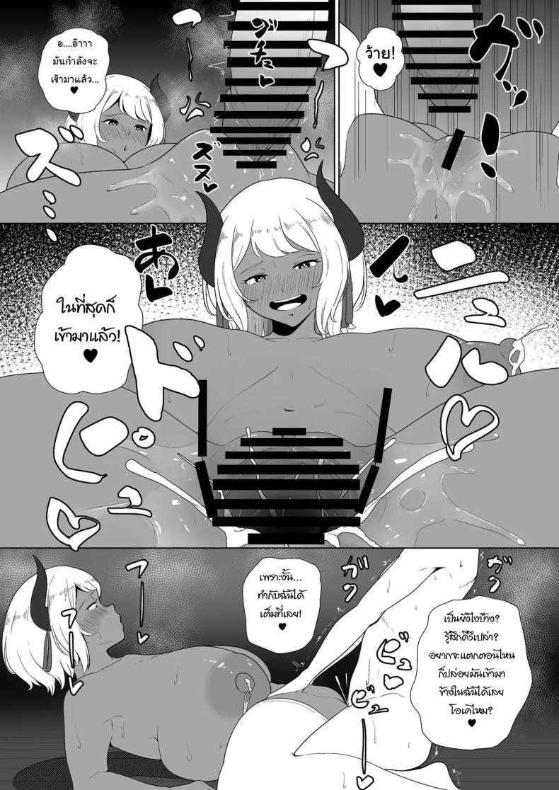 พักอ่านหนังสือกันหน่อยดีไหม [Toiro-tei (Kuroiro Toiro)] inma na Osananajimi no Sakunyuu Jijou Houkago Onedari Chichishibori Hen Milking My Succubus Childhood Friend – Begging To Be Wrung Out After School – พักอ่านหนังสือกันหน่อยดีไหม [Toiro-tei (Kuroiro Toiro)] inma na Osananajimi no Sakunyuu Jijou Houkago Onedari Chichishibori Hen Milking My Succubus Childhood Friend – Begging To Be Wrung Out After School หน้า 23