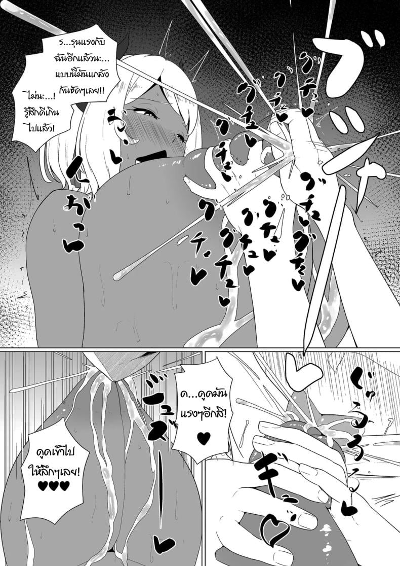 พักอ่านหนังสือกันหน่อยดีไหม [Toiro-tei (Kuroiro Toiro)] inma na Osananajimi no Sakunyuu Jijou Houkago Onedari Chichishibori Hen Milking My Succubus Childhood Friend – Begging To Be Wrung Out After School – พักอ่านหนังสือกันหน่อยดีไหม [Toiro-tei (Kuroiro Toiro)] inma na Osananajimi no Sakunyuu Jijou Houkago Onedari Chichishibori Hen Milking My Succubus Childhood Friend – Begging To Be Wrung Out After School หน้า 31