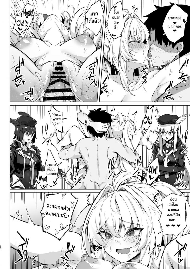 เลดี้อวาลอนริมหาด[Tiusan Kingdom (Kazamitiu)] Manatsu no Chaldea Summer Vacation Lady Avalon Hen (Fate Grand Order) – เลดี้อวาลอนริมหาด[Tiusan Kingdom (Kazamitiu)] Manatsu no Chaldea Summer Vacation Lady Avalon Hen (Fate Grand Order) หน้า 26