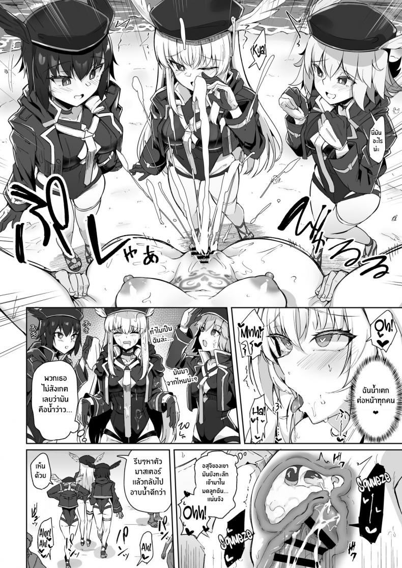 เลดี้อวาลอนริมหาด[Tiusan Kingdom (Kazamitiu)] Manatsu no Chaldea Summer Vacation Lady Avalon Hen (Fate Grand Order) – เลดี้อวาลอนริมหาด[Tiusan Kingdom (Kazamitiu)] Manatsu no Chaldea Summer Vacation Lady Avalon Hen (Fate Grand Order) หน้า 28