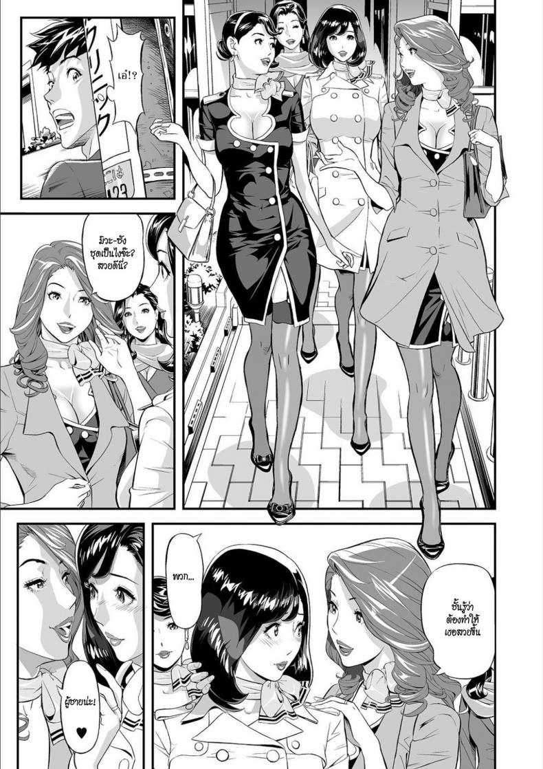เมื่อผมย่องตามแม่ [Hara Shigeyuki] Mama Moe ~Haha o Bikou Shite Mita Ken~ – เมื่อผมย่องตามแม่ [Hara Shigeyuki] Mama Moe ~Haha o Bikou Shite Mita Ken~ หน้า 5