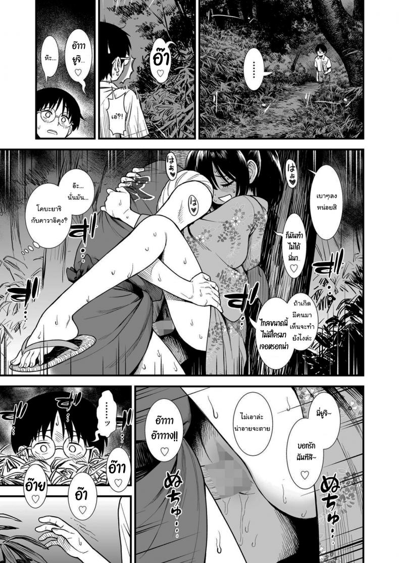 โยรุโกะซัง – อยากรู้จักโยรุโกะมากกว่านี้รึเปล่าล่ะ [Sabaku] Mayonaka no Yoruko-san Yoruko no koto motto shiritai Yoruko of the Night Would you like to know more about Yoruko – โยรุโกะซัง – อยากรู้จักโยรุโกะมากกว่านี้รึเปล่าล่ะ [Sabaku] Mayonaka no Yoruko-san Yoruko no koto motto shiritai Yoruko of the Night Would you like to know more about Yoruko หน้า 3