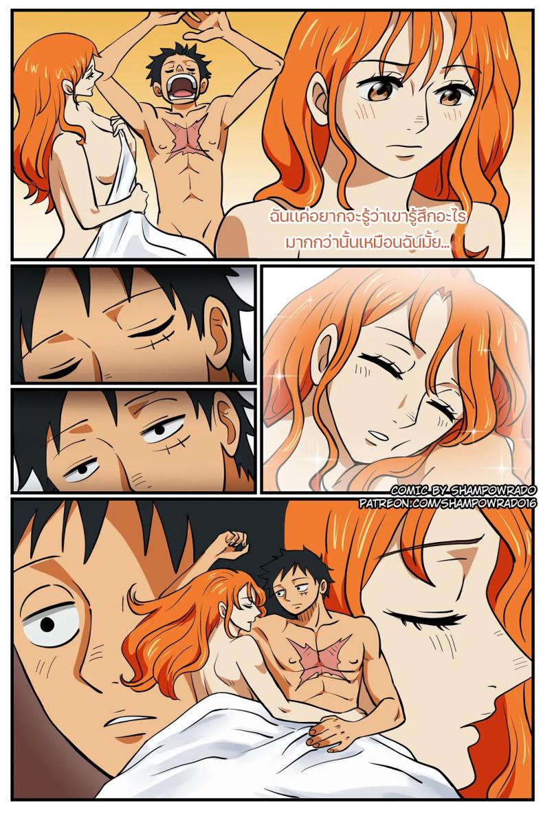เรื่องนี้ต้องให้สอน [Shampowrado] Realization Luffy x Nami – เรื่องนี้ต้องให้สอน [Shampowrado] Realization Luffy x Nami หน้า 44