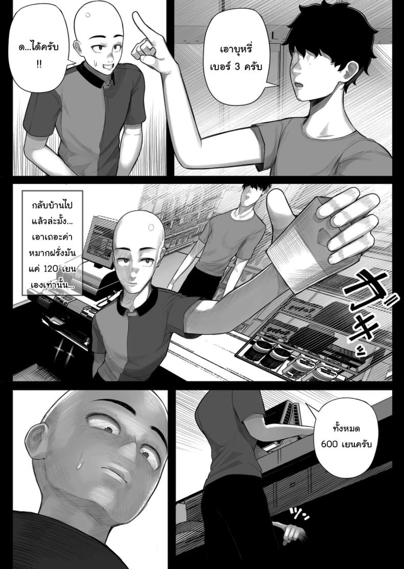 ข่าวลือแปลกๆในแถวนี้ [Kurukuru] Mesugaki Bakunyuu Roshutsu J ni Namaiki ni mo Nama Iki Shita Hanashi – ข่าวลือแปลกๆในแถวนี้ [Kurukuru] Mesugaki Bakunyuu Roshutsu J ni Namaiki ni mo Nama Iki Shita Hanashi หน้า 10