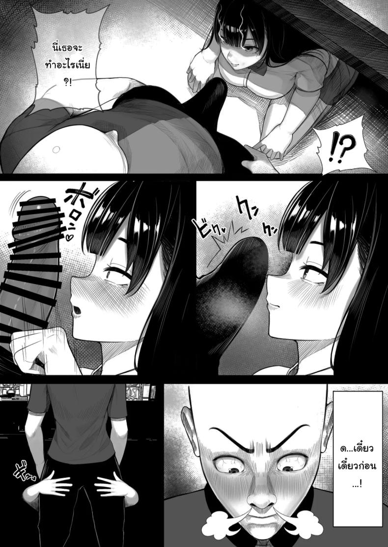 ข่าวลือแปลกๆในแถวนี้ [Kurukuru] Mesugaki Bakunyuu Roshutsu J ni Namaiki ni mo Nama Iki Shita Hanashi – ข่าวลือแปลกๆในแถวนี้ [Kurukuru] Mesugaki Bakunyuu Roshutsu J ni Namaiki ni mo Nama Iki Shita Hanashi หน้า 11