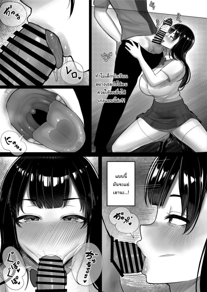 ข่าวลือแปลกๆในแถวนี้ [Kurukuru] Mesugaki Bakunyuu Roshutsu J ni Namaiki ni mo Nama Iki Shita Hanashi – ข่าวลือแปลกๆในแถวนี้ [Kurukuru] Mesugaki Bakunyuu Roshutsu J ni Namaiki ni mo Nama Iki Shita Hanashi หน้า 13