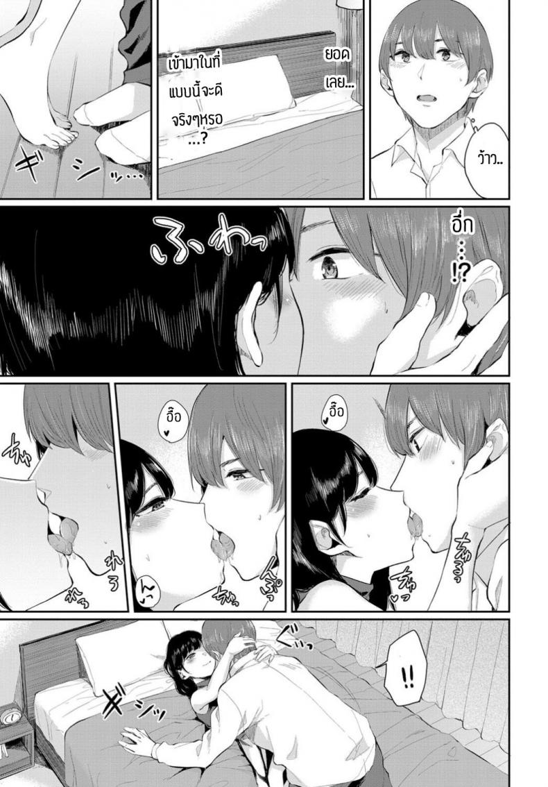 พบรักข้างห้อง [Yamada yuuya] Hakujitsu – พบรักข้างห้อง [Yamada yuuya] Hakujitsu หน้า 5