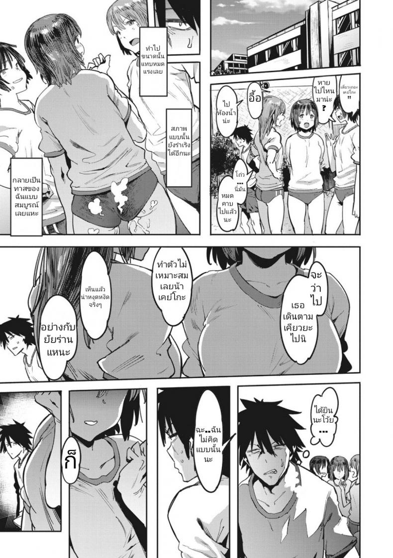 อวบไม่ซิงแล้วไง เด็ดแล้วกัน [Pija] Nee,… Shiyo – อวบไม่ซิงแล้วไง เด็ดแล้วกัน [Pija] Nee,… Shiyo หน้า 25
