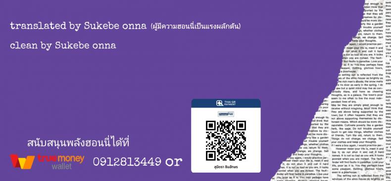 อวบไม่ซิงแล้วไง เด็ดแล้วกัน [Pija] Nee,… Shiyo – อวบไม่ซิงแล้วไง เด็ดแล้วกัน [Pija] Nee,… Shiyo หน้า 27