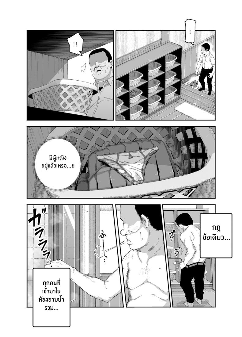 ข้อหนึ่งข้อของโรงอาบน้ำ[Nyuu Koubou (Keibou)] Kakushi Konyoku EX Sex Atarimae no Cheat Spot A Hidden Cheat-Spot in the Mixed Bath Where It’s Expected to Have Sex EX – ข้อหนึ่งข้อของโรงอาบน้ำ[Nyuu Koubou (Keibou)] Kakushi Konyoku EX Sex Atarimae no Cheat Spot A Hidden Cheat-Spot in the Mixed Bath Where It’s Expected to Have Sex EX หน้า 4