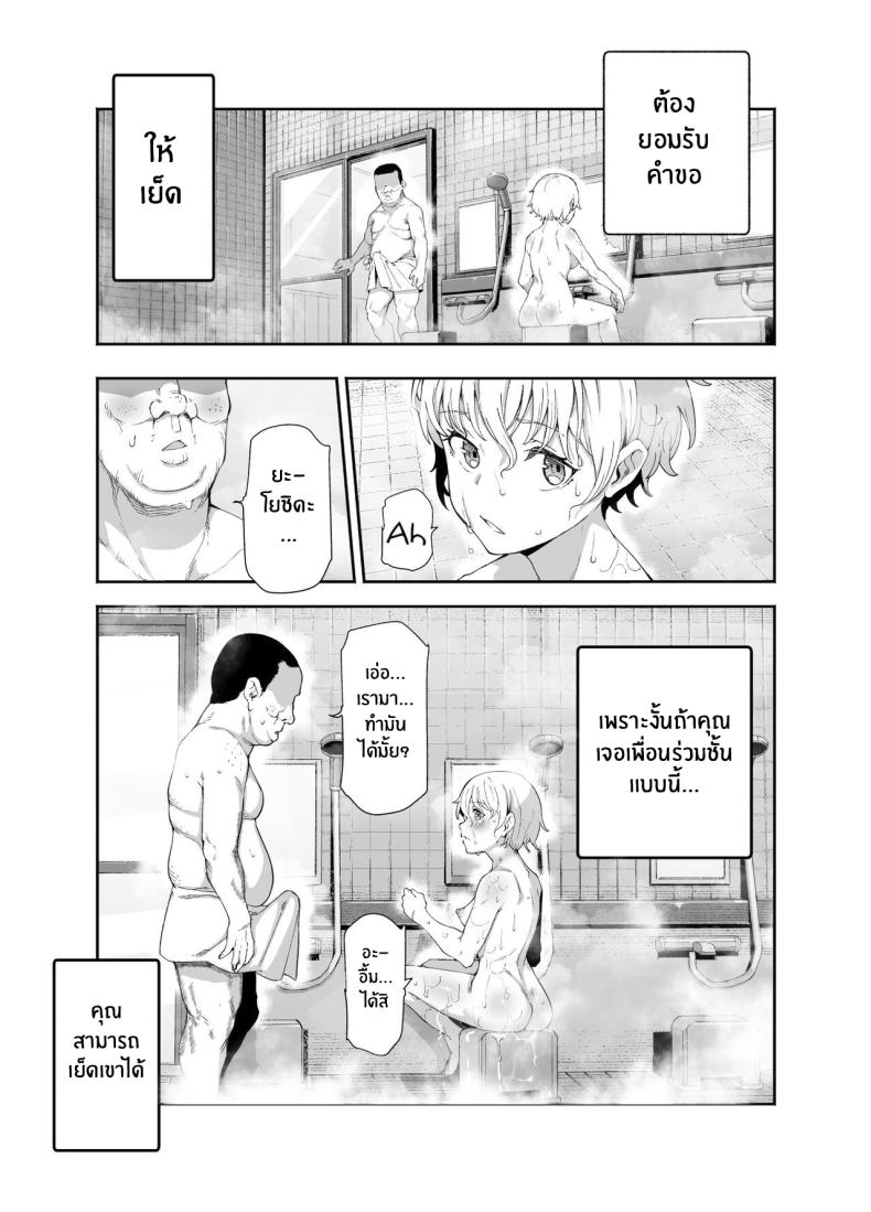 ข้อหนึ่งข้อของโรงอาบน้ำ[Nyuu Koubou (Keibou)] Kakushi Konyoku EX Sex Atarimae no Cheat Spot A Hidden Cheat-Spot in the Mixed Bath Where It’s Expected to Have Sex EX – ข้อหนึ่งข้อของโรงอาบน้ำ[Nyuu Koubou (Keibou)] Kakushi Konyoku EX Sex Atarimae no Cheat Spot A Hidden Cheat-Spot in the Mixed Bath Where It’s Expected to Have Sex EX หน้า 5