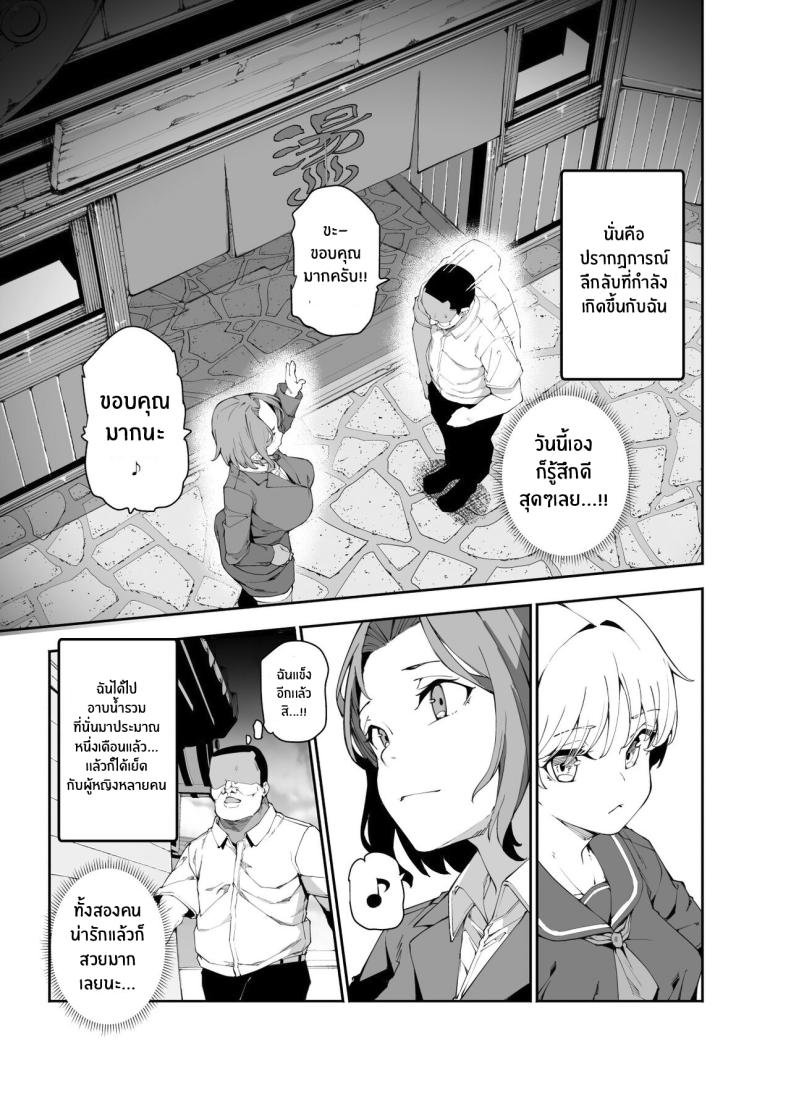 ข้อหนึ่งข้อของโรงอาบน้ำ[Nyuu Koubou (Keibou)] Kakushi Konyoku EX Sex Atarimae no Cheat Spot A Hidden Cheat-Spot in the Mixed Bath Where It’s Expected to Have Sex EX – ข้อหนึ่งข้อของโรงอาบน้ำ[Nyuu Koubou (Keibou)] Kakushi Konyoku EX Sex Atarimae no Cheat Spot A Hidden Cheat-Spot in the Mixed Bath Where It’s Expected to Have Sex EX หน้า 15