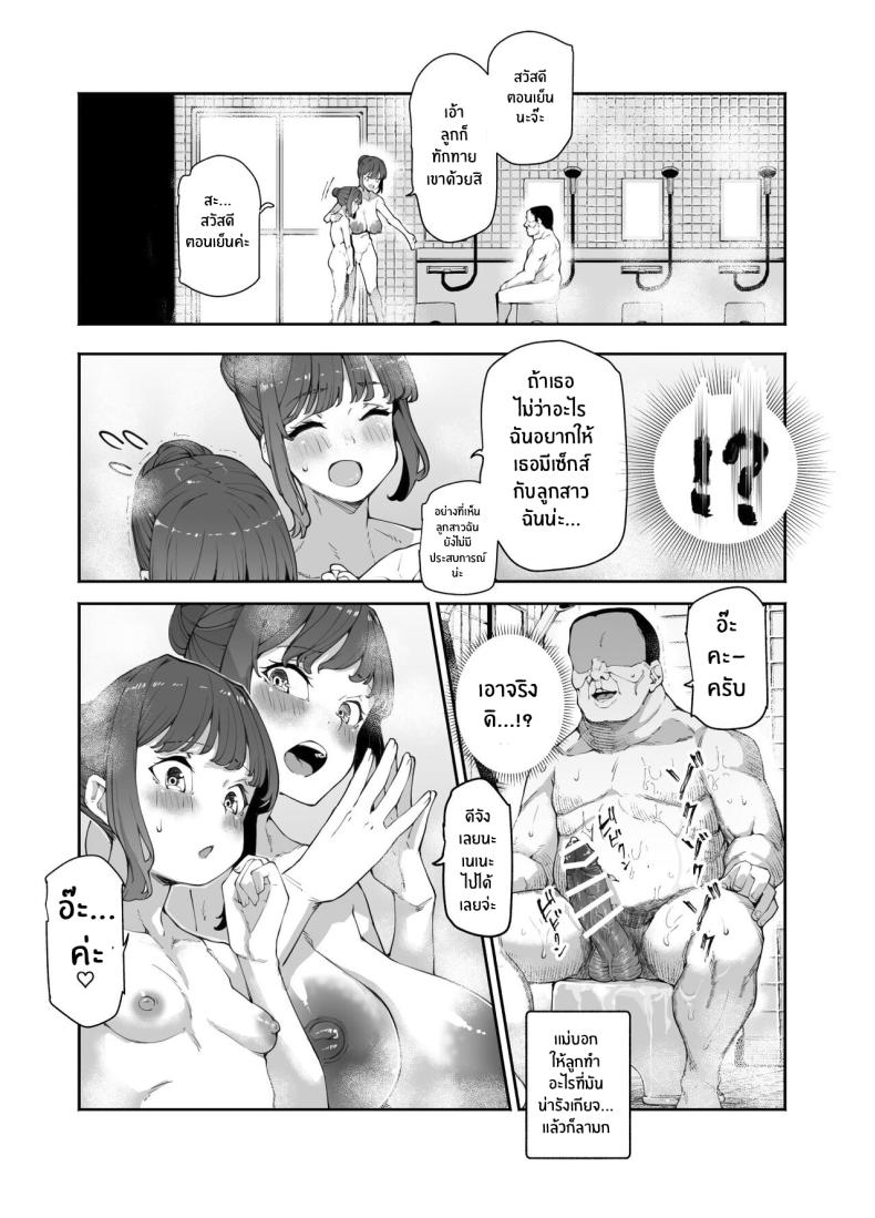 ข้อหนึ่งข้อของโรงอาบน้ำ[Nyuu Koubou (Keibou)] Kakushi Konyoku EX Sex Atarimae no Cheat Spot A Hidden Cheat-Spot in the Mixed Bath Where It’s Expected to Have Sex EX – ข้อหนึ่งข้อของโรงอาบน้ำ[Nyuu Koubou (Keibou)] Kakushi Konyoku EX Sex Atarimae no Cheat Spot A Hidden Cheat-Spot in the Mixed Bath Where It’s Expected to Have Sex EX หน้า 17