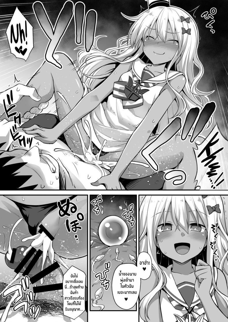 สั่งสอนสาวเรือรบ [Akutensoushin (Kokutou Nikke)] Kanmusu Chakunin Zenya – Grecale-chan no Mesugaki Joui Play (Kantai Collection -KanColle-) – สั่งสอนสาวเรือรบ [Akutensoushin (Kokutou Nikke)] Kanmusu Chakunin Zenya – Grecale-chan no Mesugaki Joui Play (Kantai Collection -KanColle-) หน้า 14