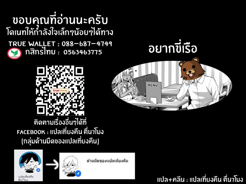 สั่งสอนสาวเรือรบ [Akutensoushin (Kokutou Nikke)] Kanmusu Chakunin Zenya – Grecale-chan no Mesugaki Joui Play (Kantai Collection -KanColle-) – สั่งสอนสาวเรือรบ [Akutensoushin (Kokutou Nikke)] Kanmusu Chakunin Zenya – Grecale-chan no Mesugaki Joui Play (Kantai Collection -KanColle-) หน้า 28